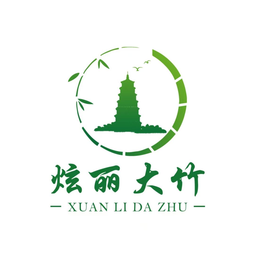 炫丽大竹