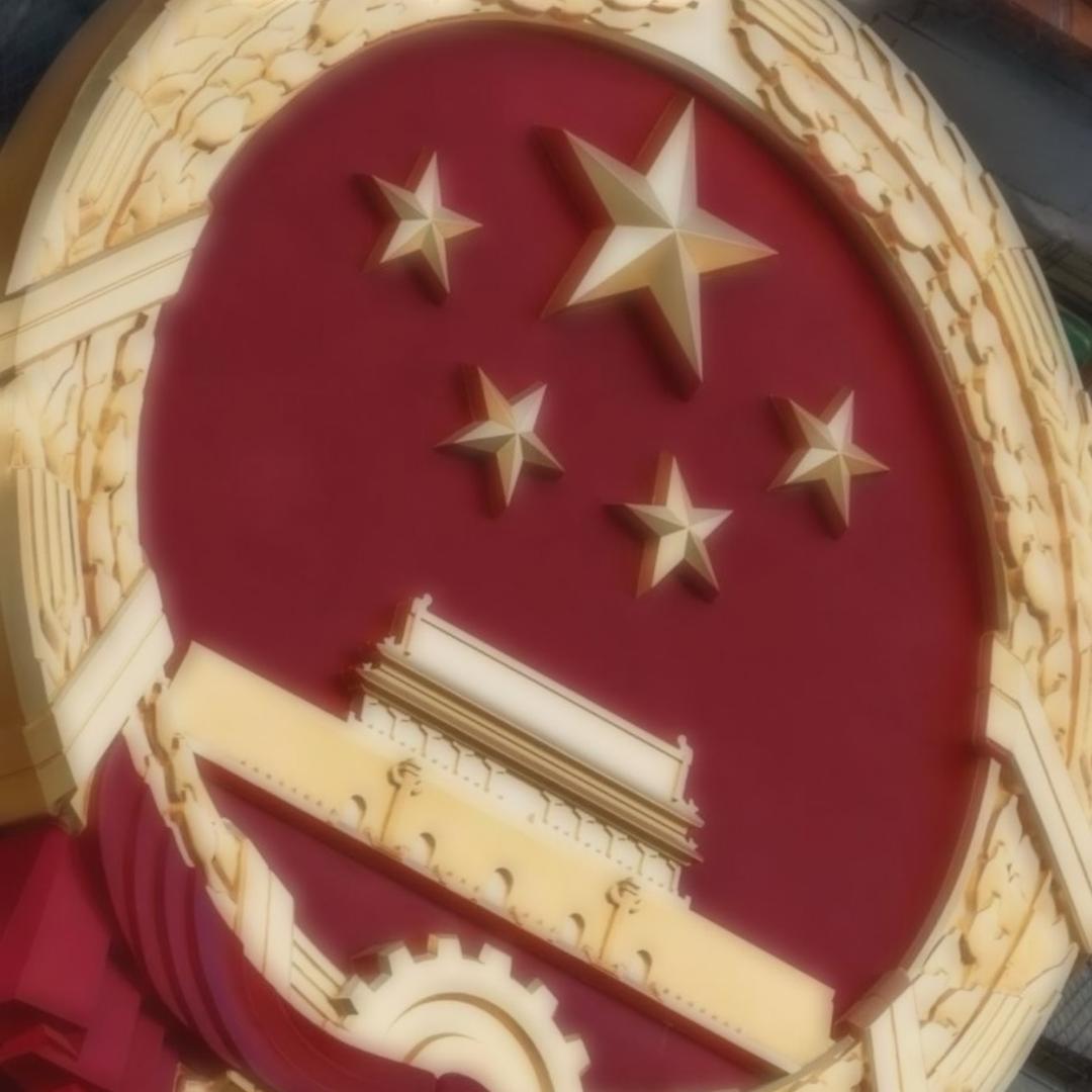 三角洲