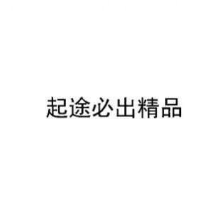 @起途不懂鱼