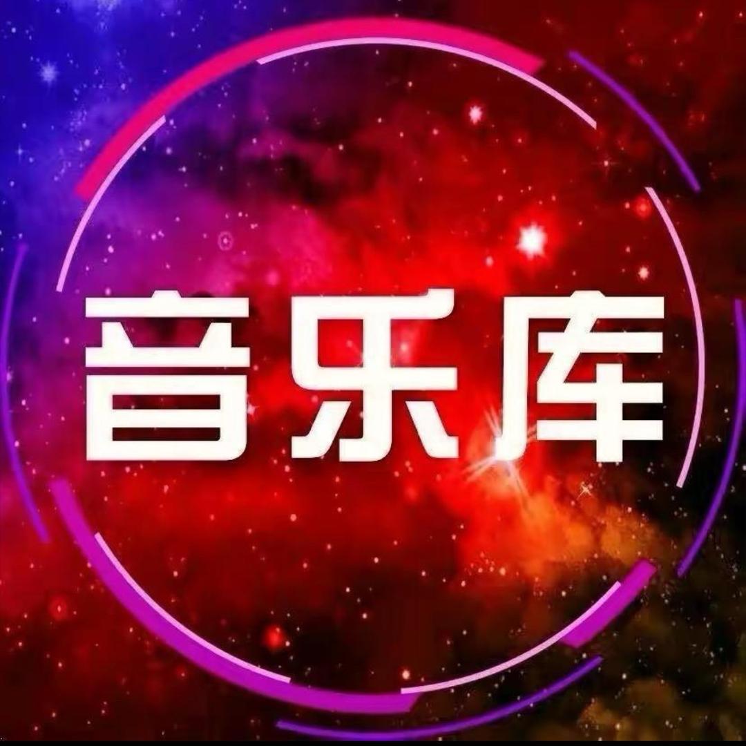千音