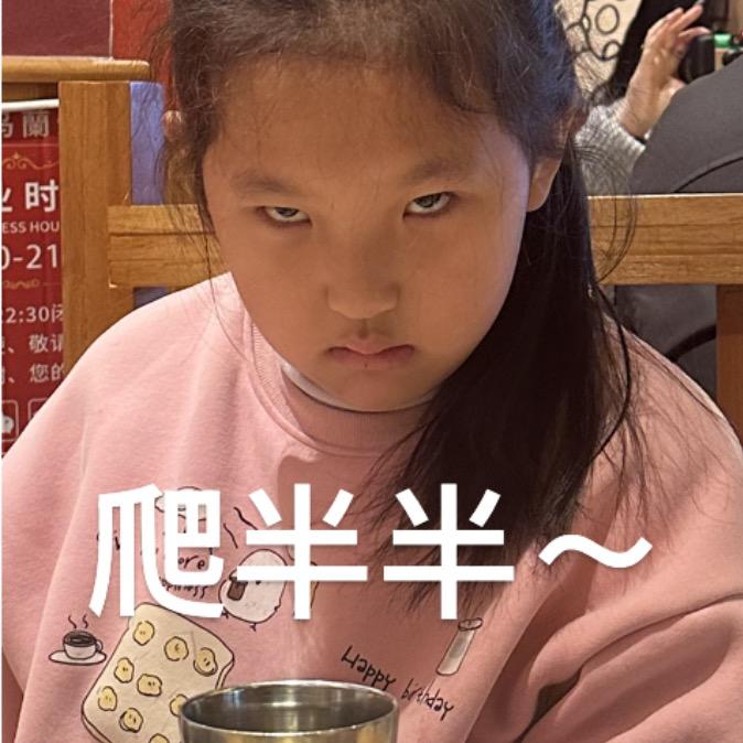 笑媛的十万个为什么