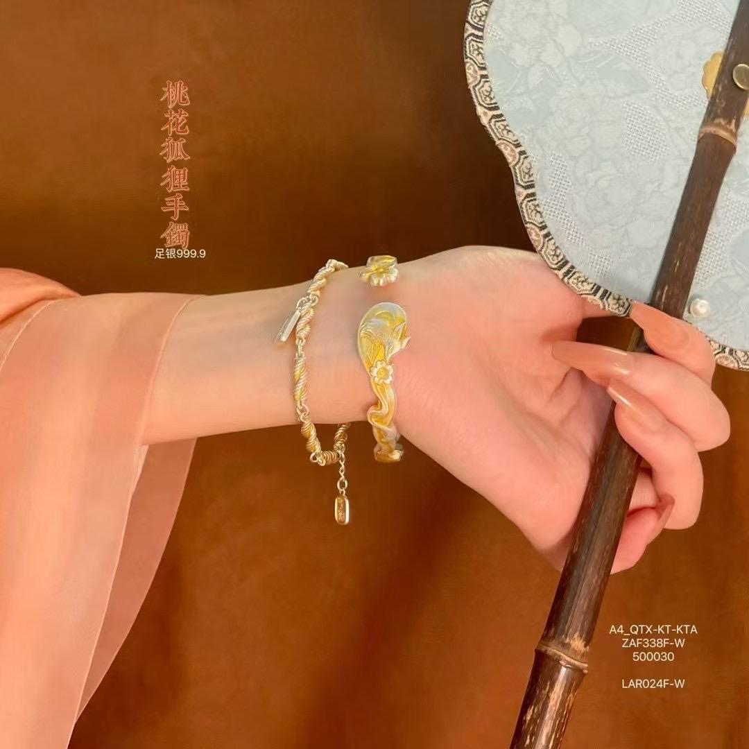 馨香一优品（清仓版  ）