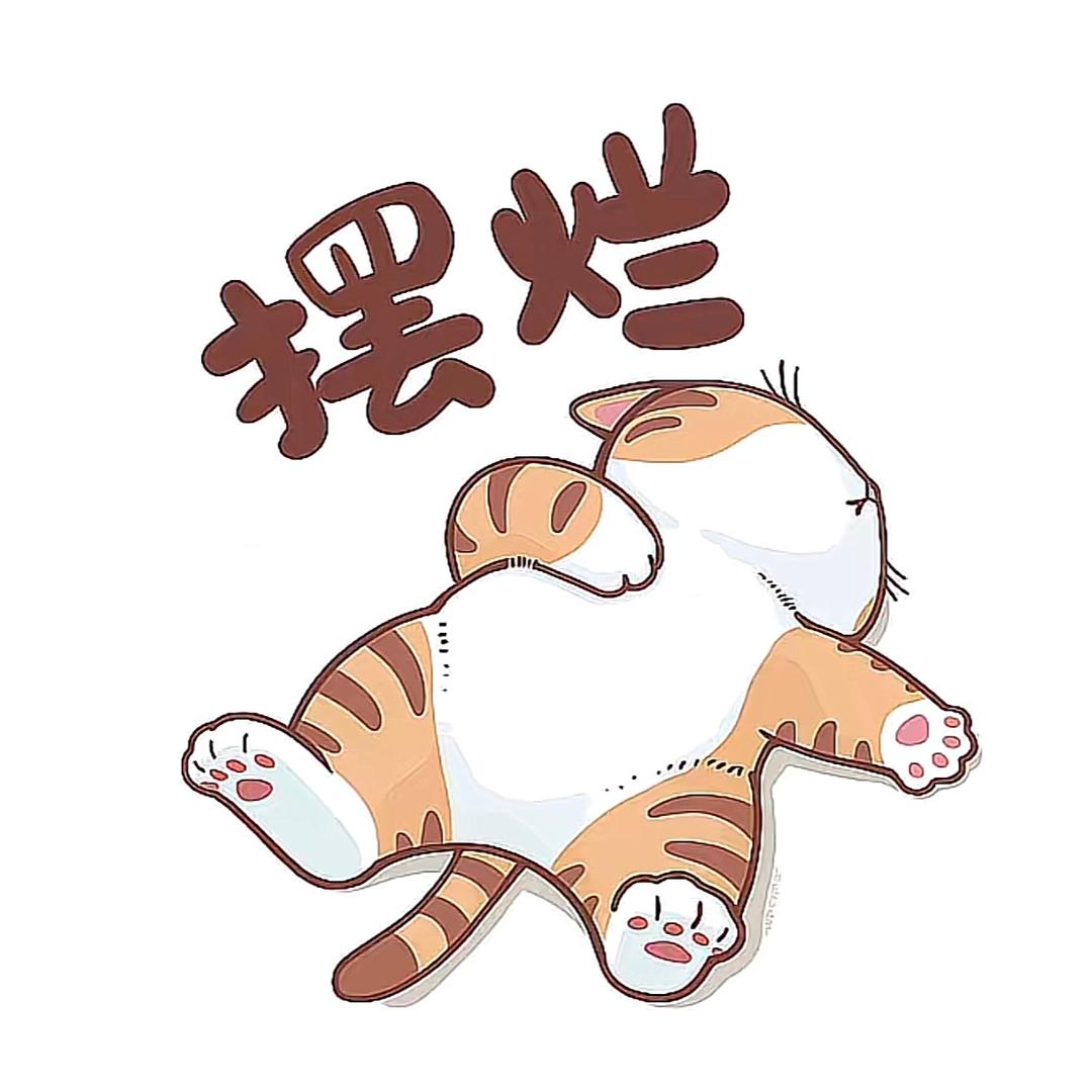 哇