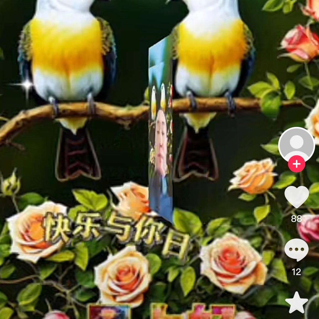 努力
