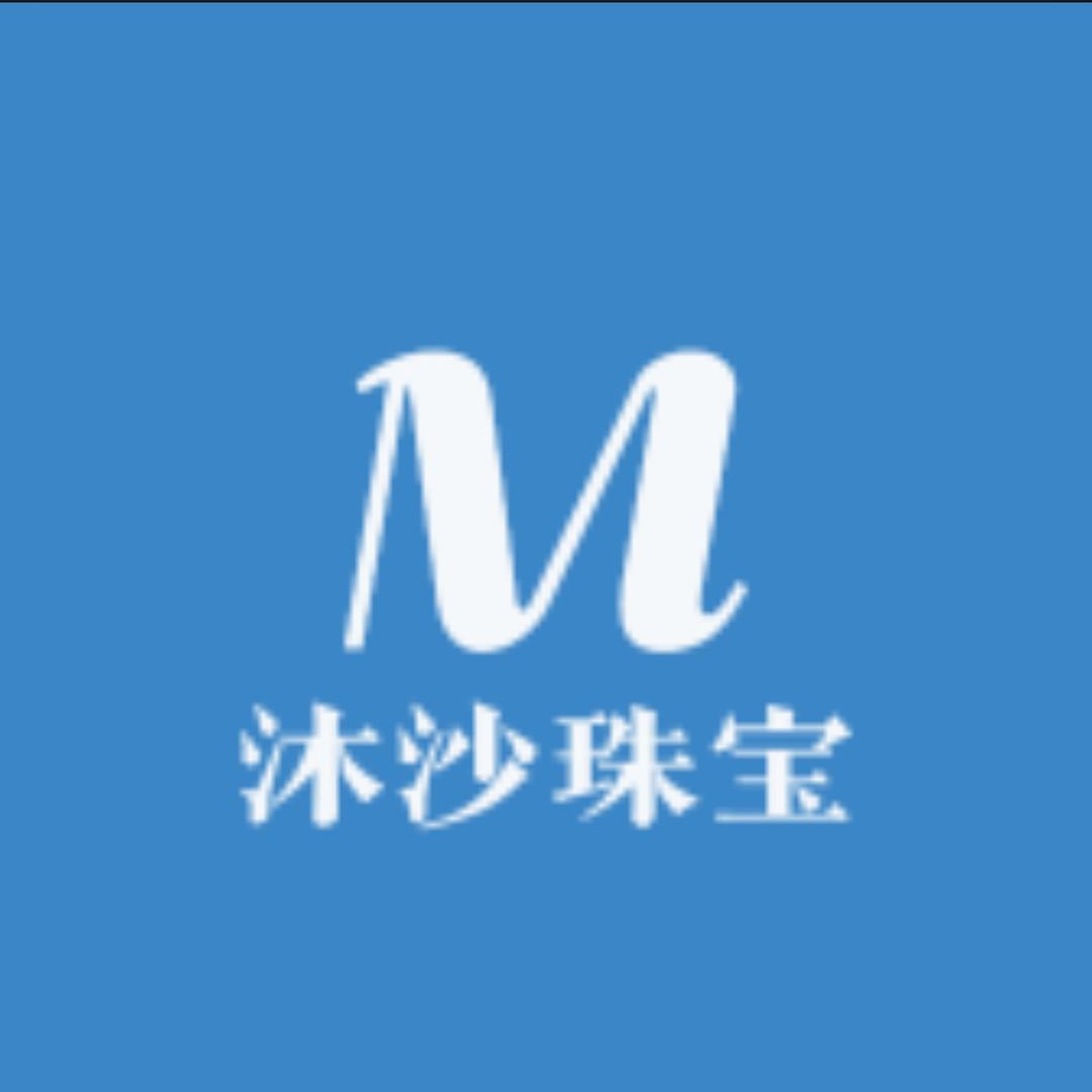沐沙珠宝小号