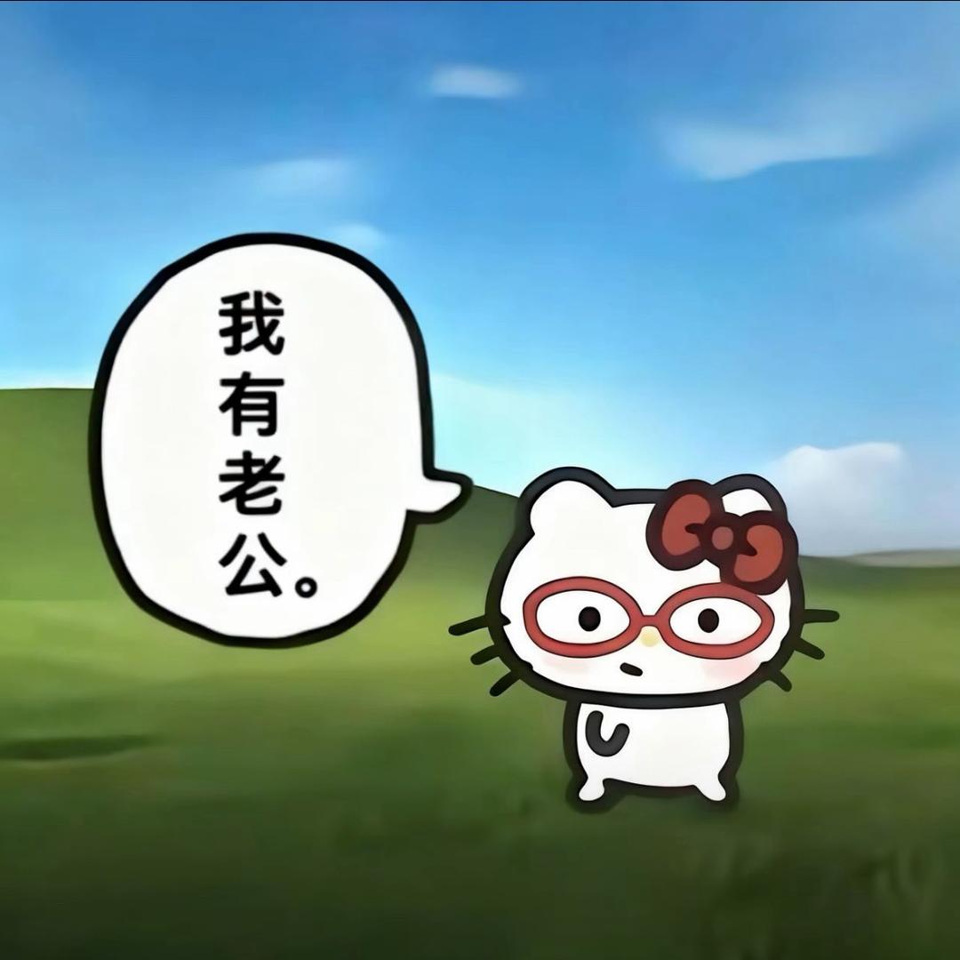 奔现漏坤被骂