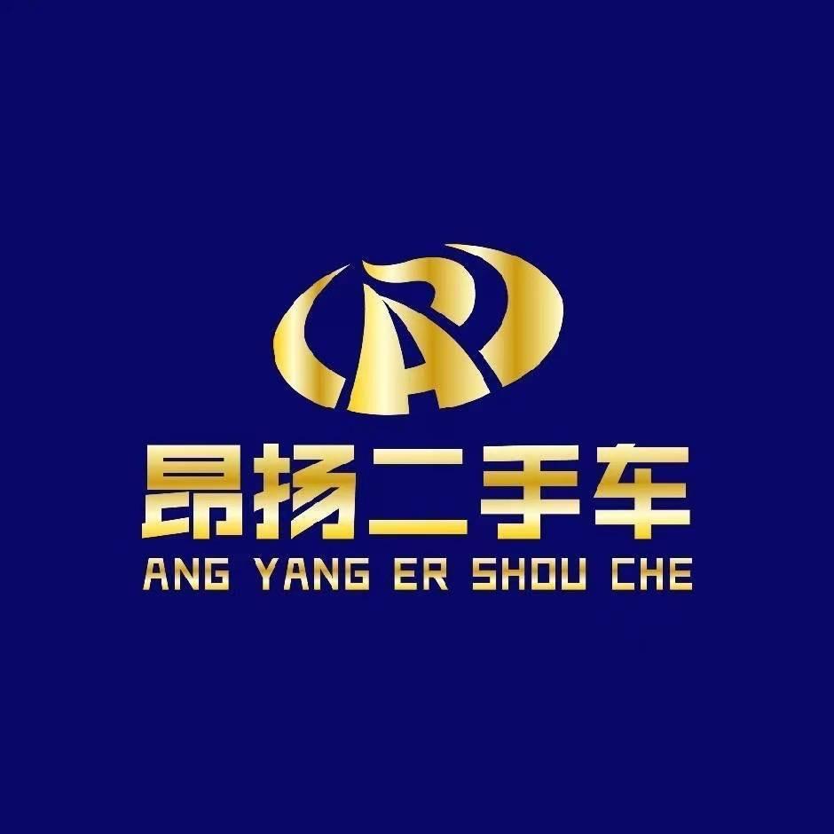 重庆市开州区昂扬二手车(收车中)