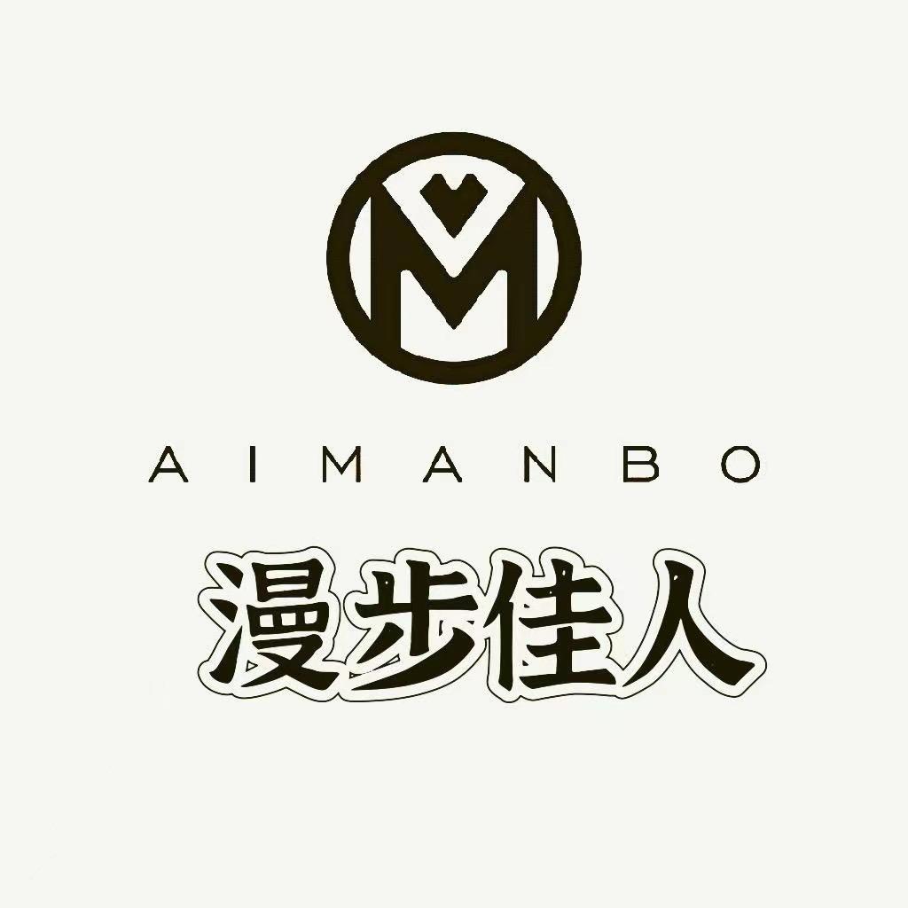 漫步佳人(冠县兴贸路店)
