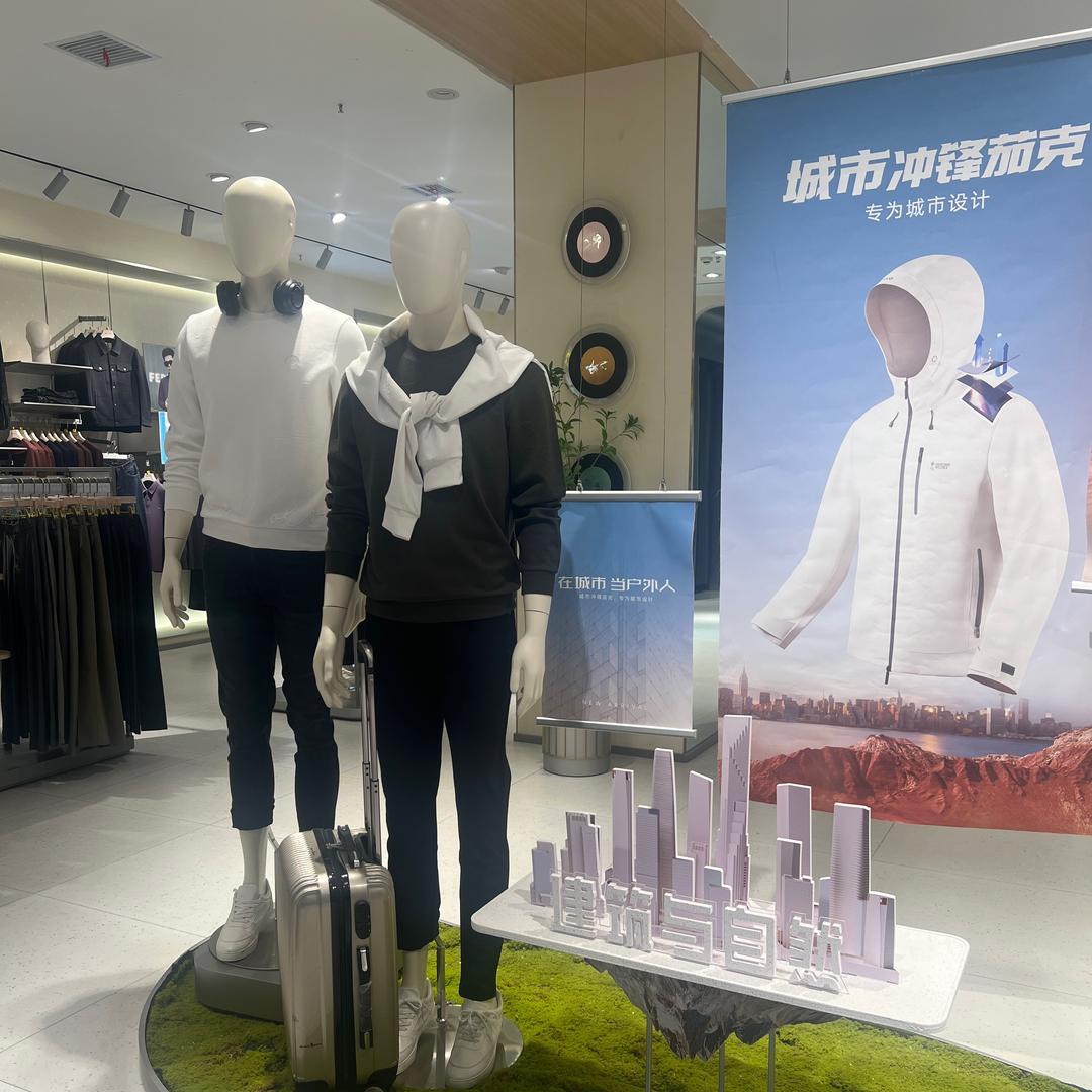 与波共舞穿搭时尚