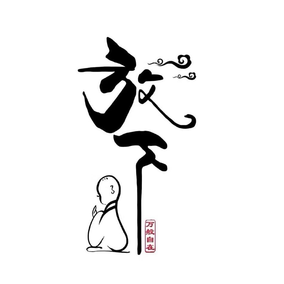 郭盖