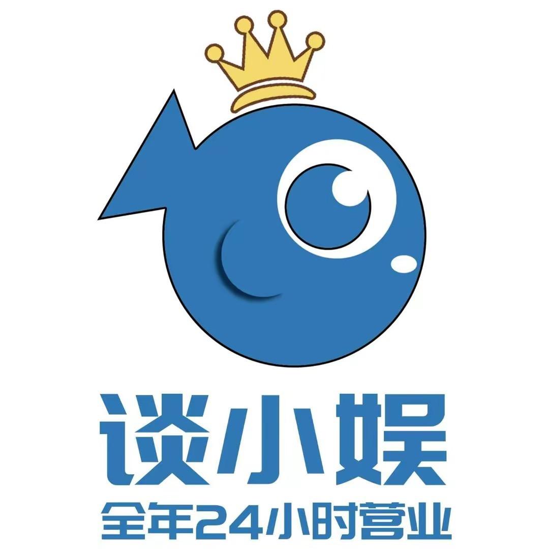 谈小娱台球俱乐部西小区店