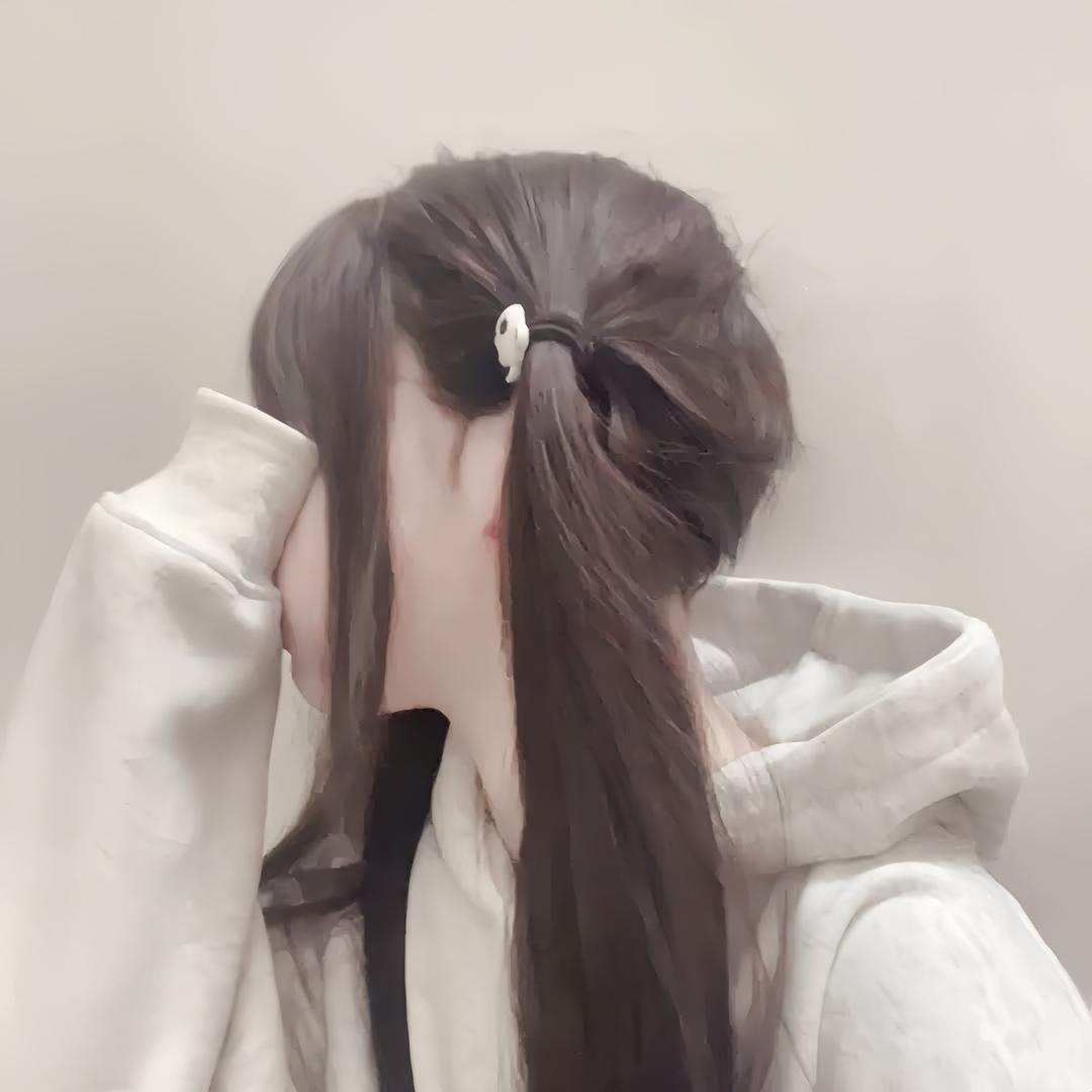 我不想一个人