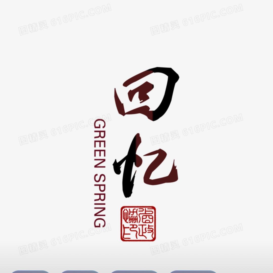 小 晴 天