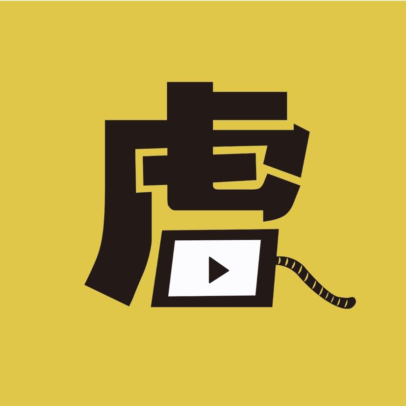 胖虎影视@抖音
