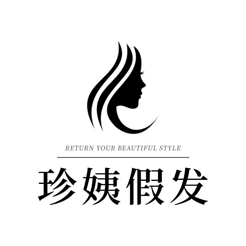 珍姨个人护理旗舰店