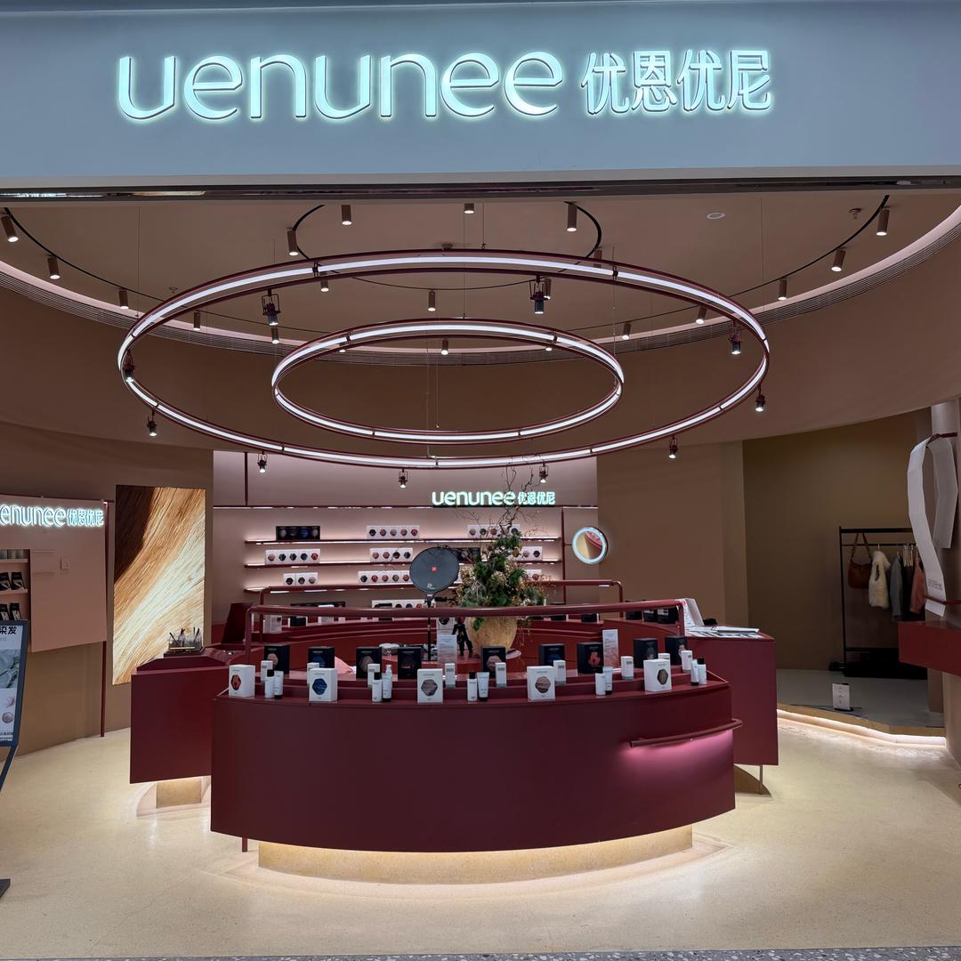 杭州优恩优尼专业染护