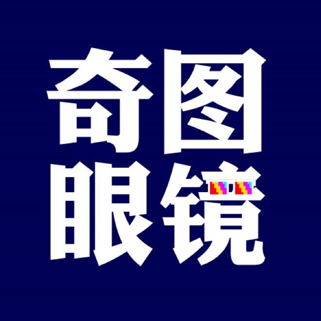 Moxxy温岭市奇图电子商务有限公司专卖店