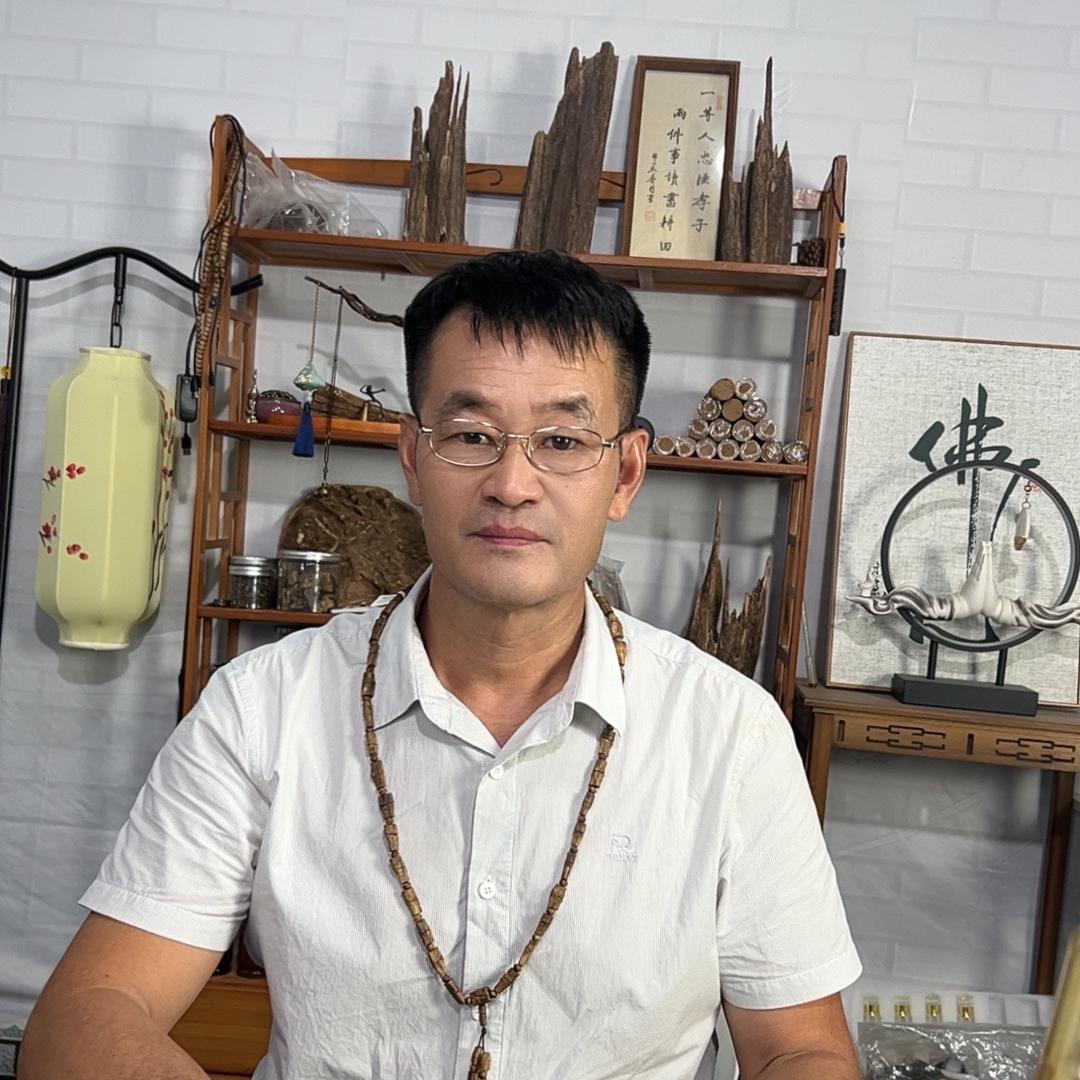 老丁沉香