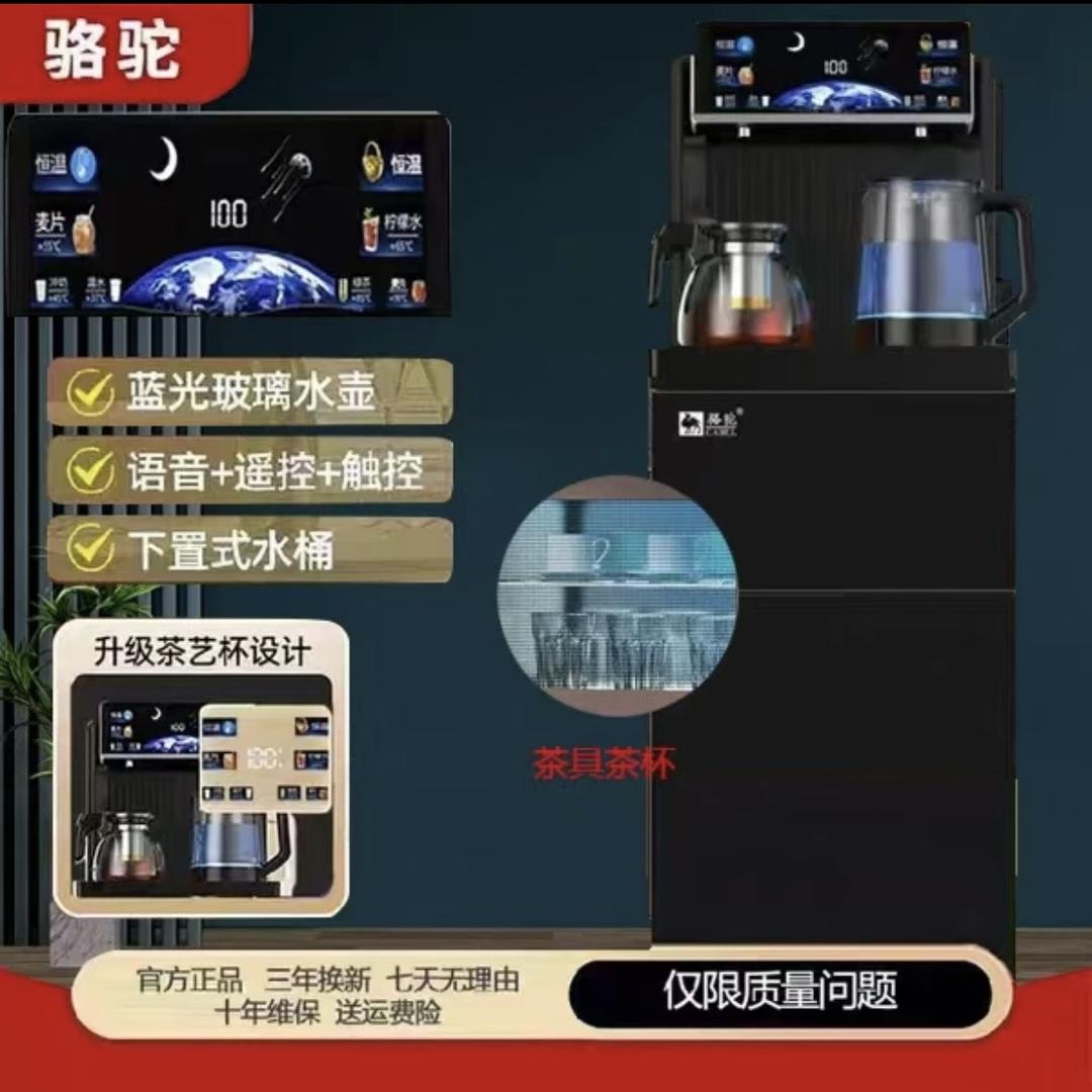 君琦茶吧机工厂店