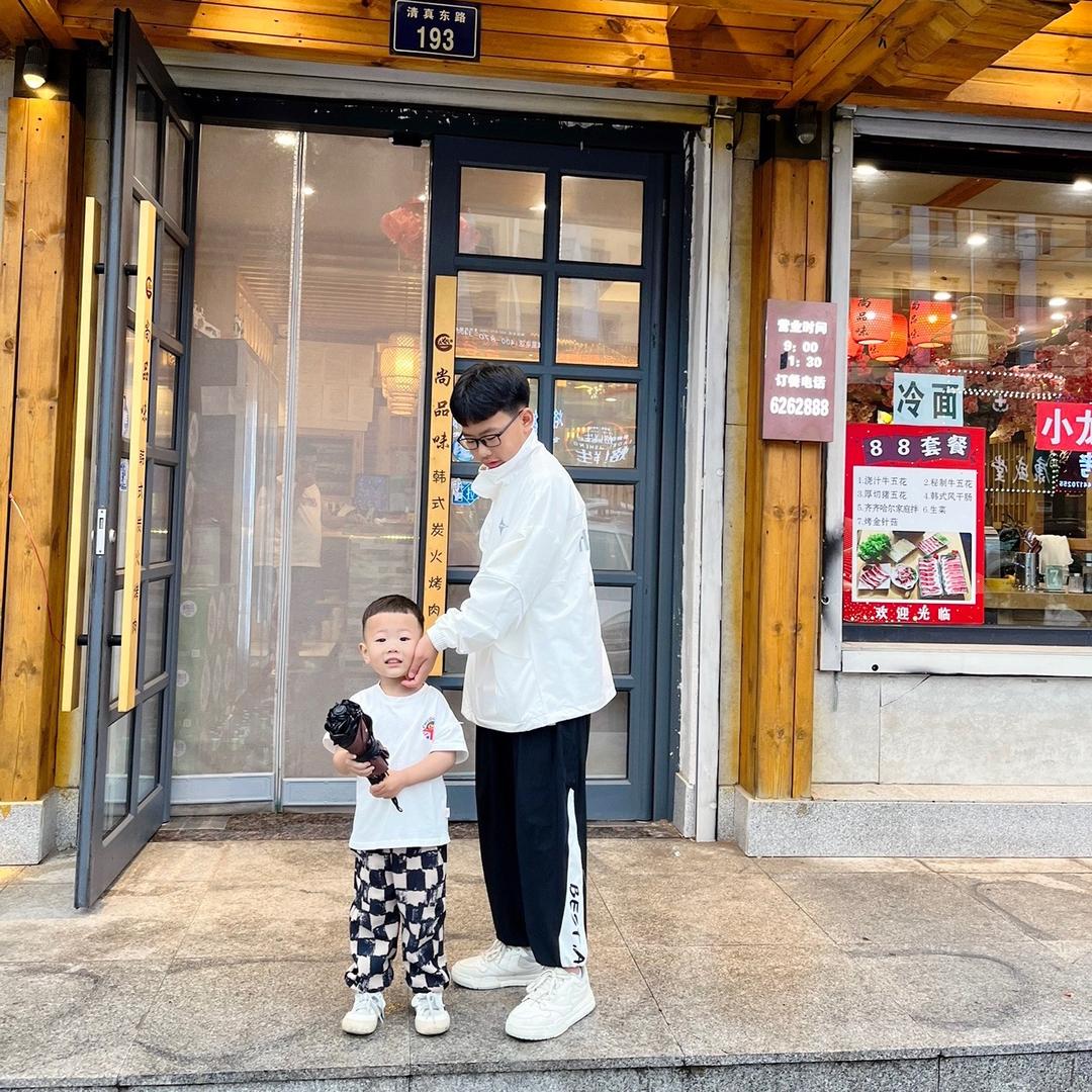 洮南—尚品味韩式炭火烤肉❤️