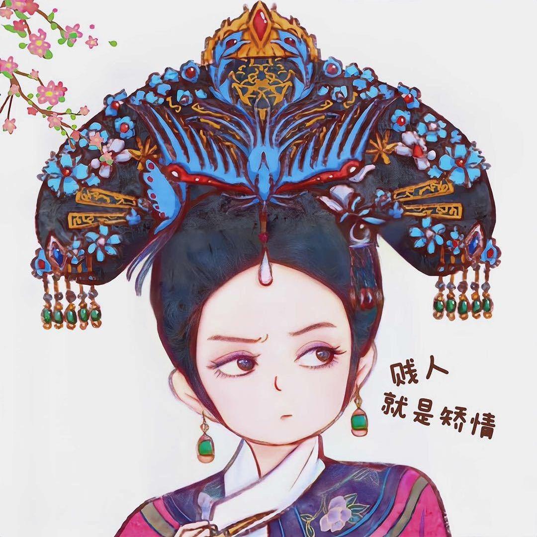 爱 谁谁