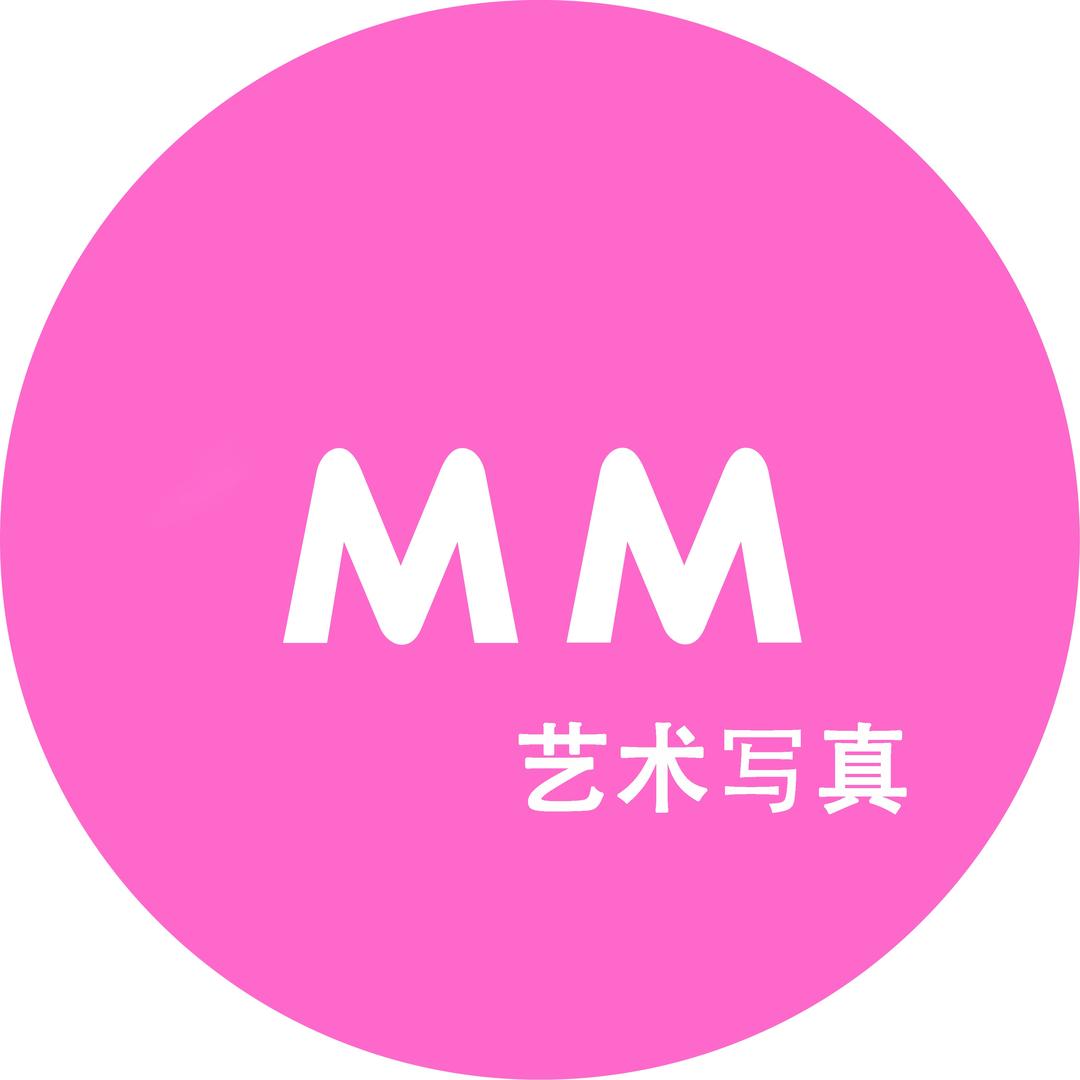 MM艺术写真福利号