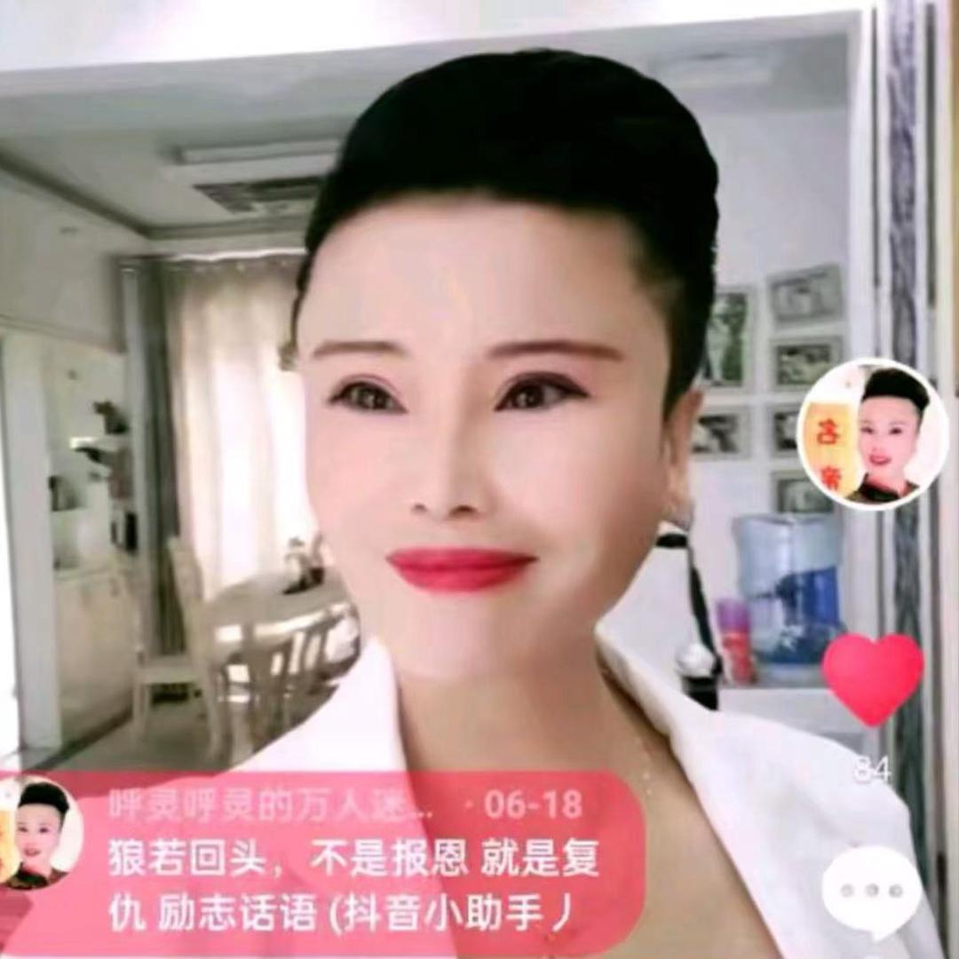 万邦迷姐