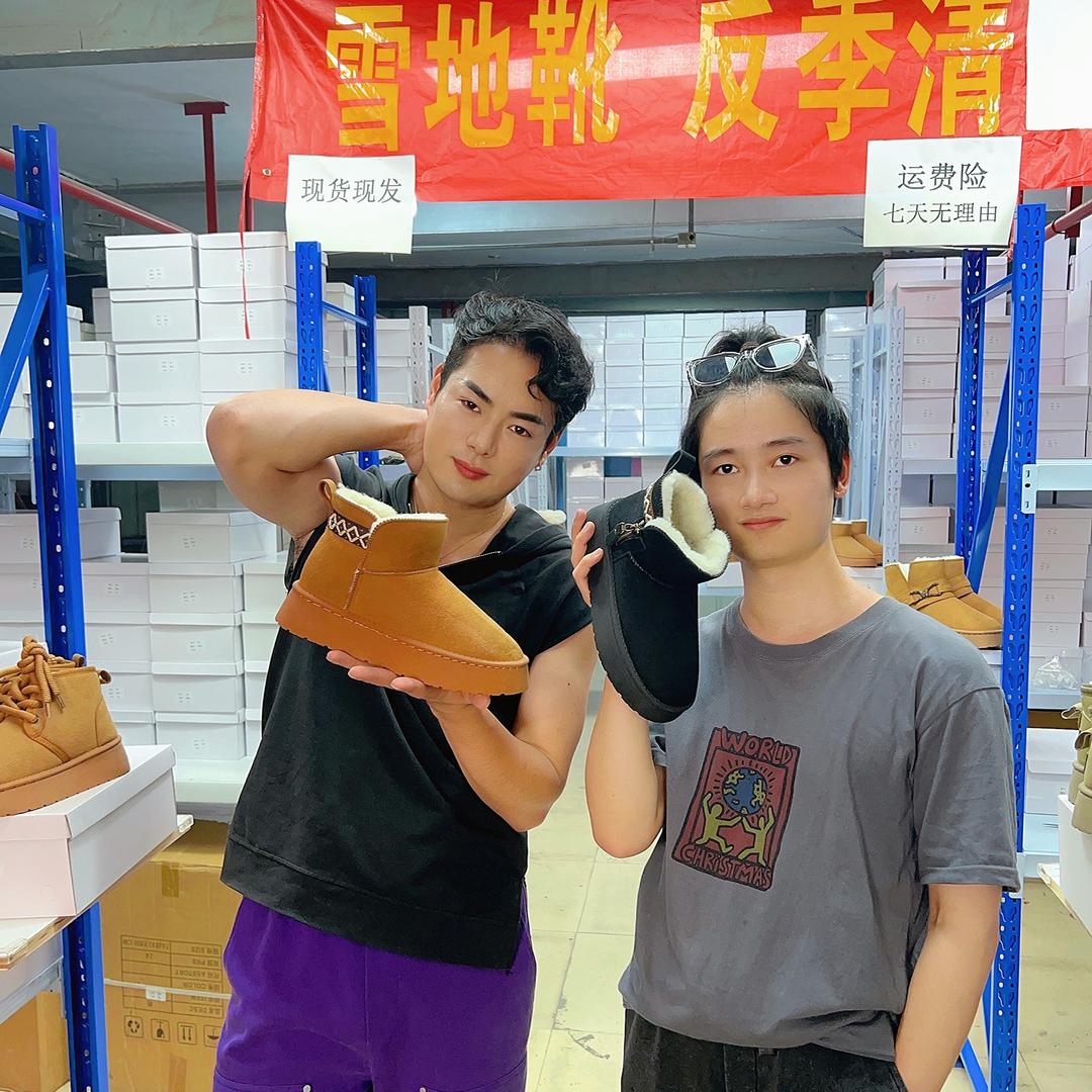 黄掌柜鞋服甄选