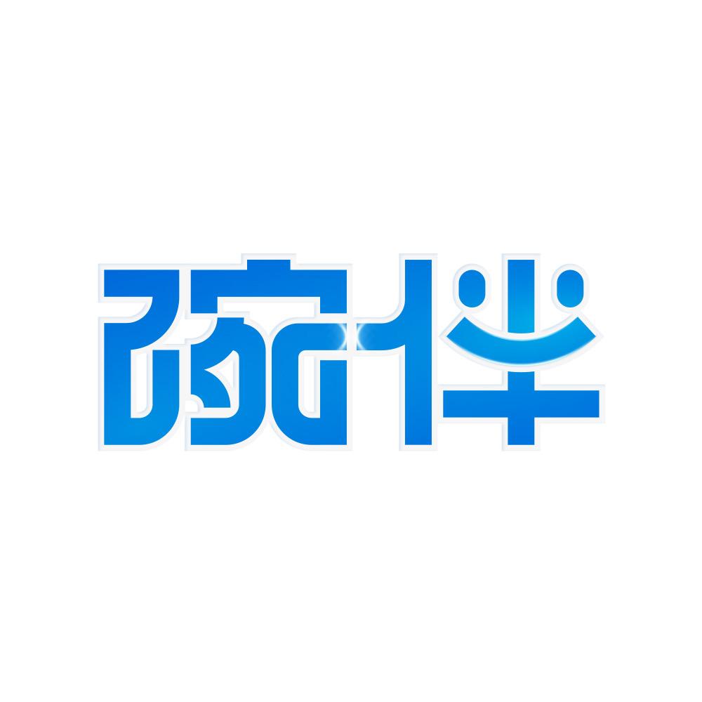 碗伴洗碗机耗材