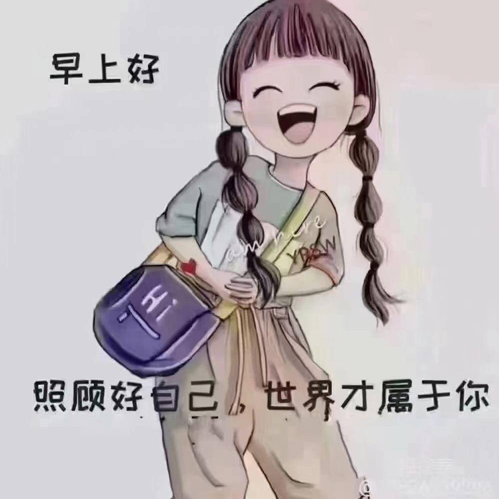微笑生活