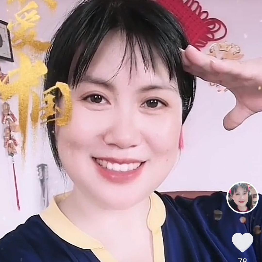 山村姐