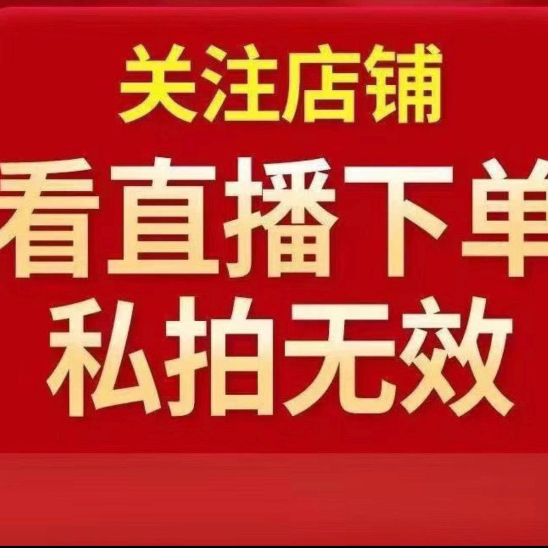 李小姐百搭馆