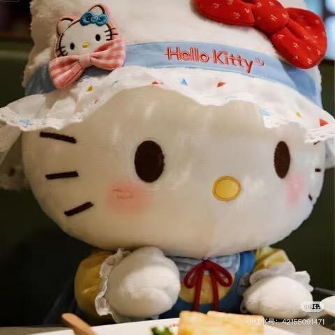 Biu    Biu!