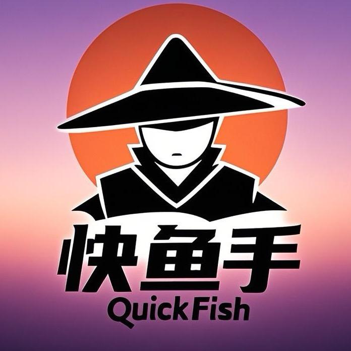 快鱼手渔洞鱼火锅
