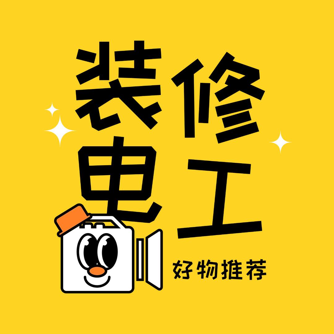 临沂装修施工团队 煜昕老李