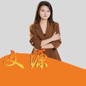 文源杨老师讲贵州升学
