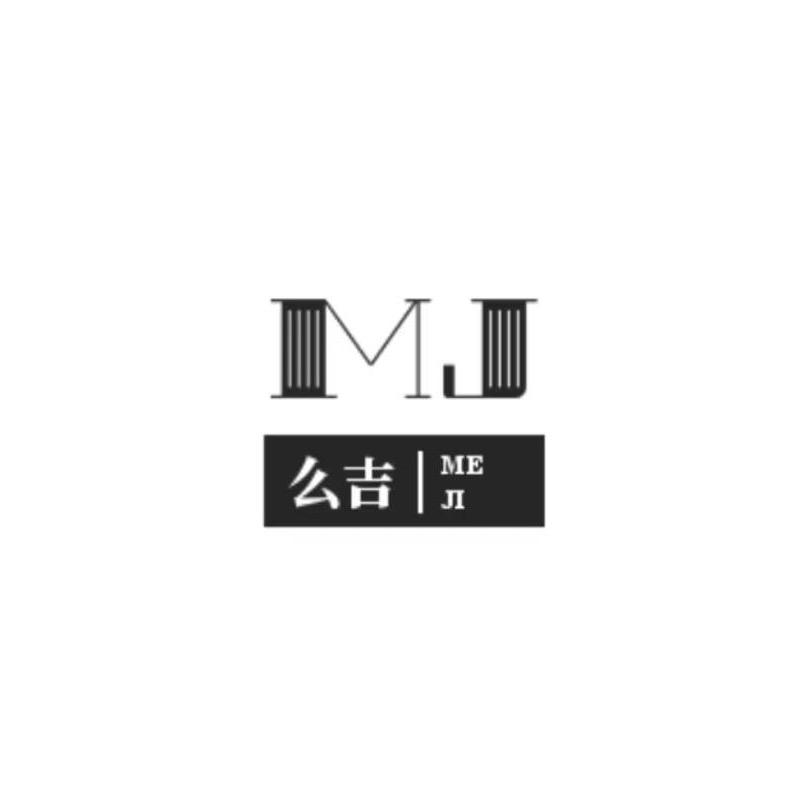 丘田贺霖-吉利小铺