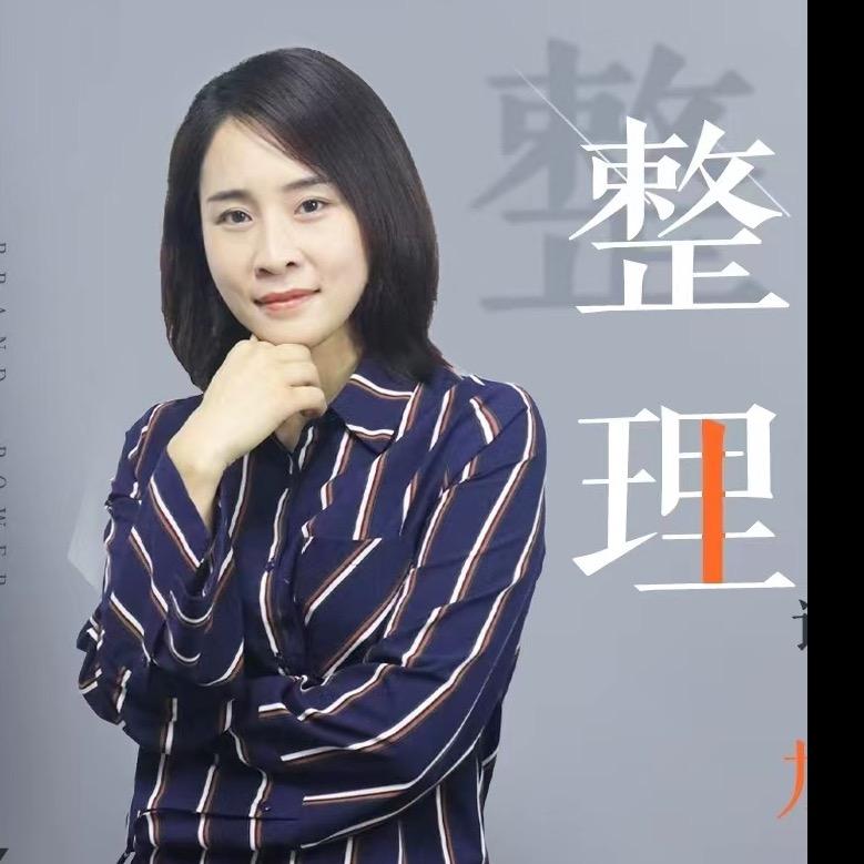 理享居整理收纳（Lisa老师）