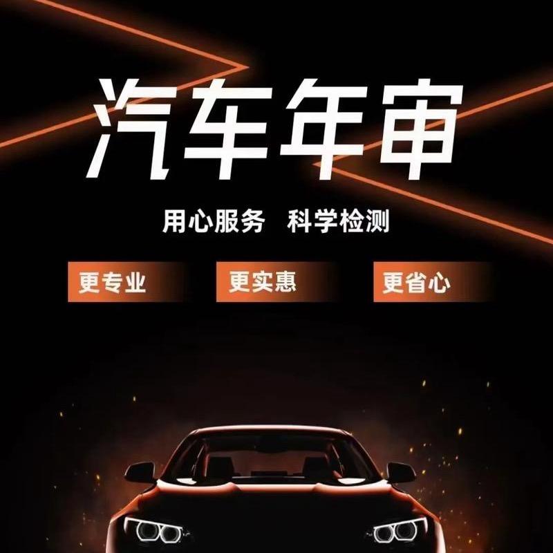 航悦🚘车检