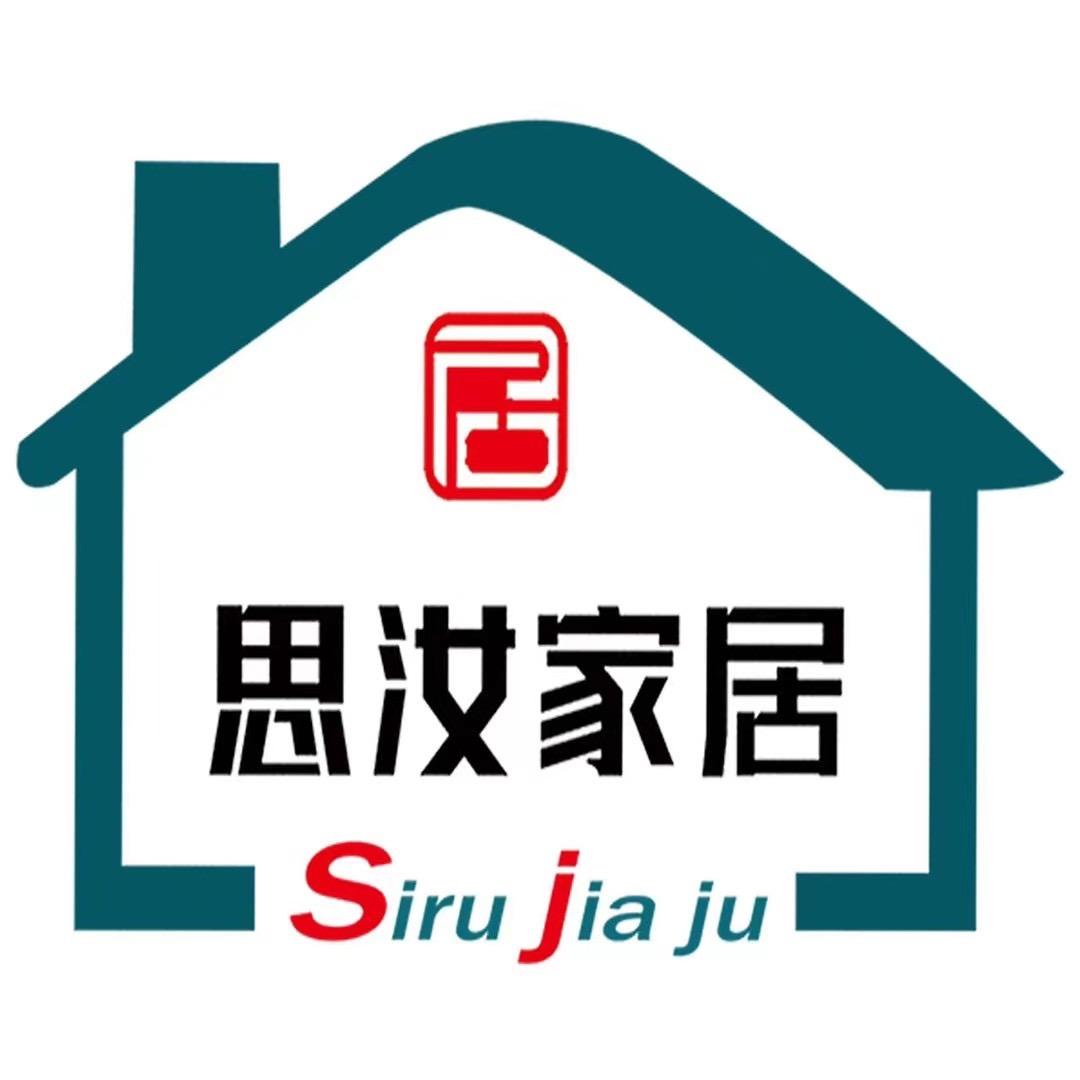 莱阳思汝家具店