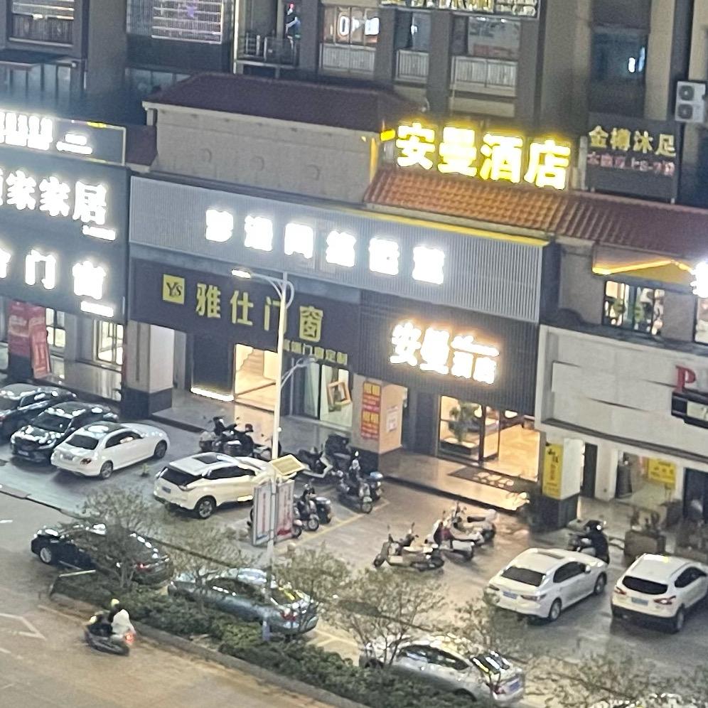 梦漫网络🛜