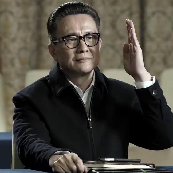 任我行.