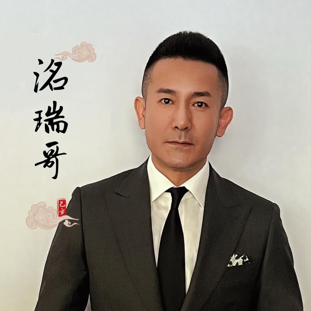盛夫先生-洺瑞哥