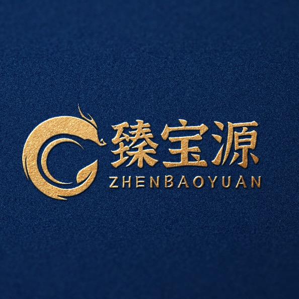 臻宝源