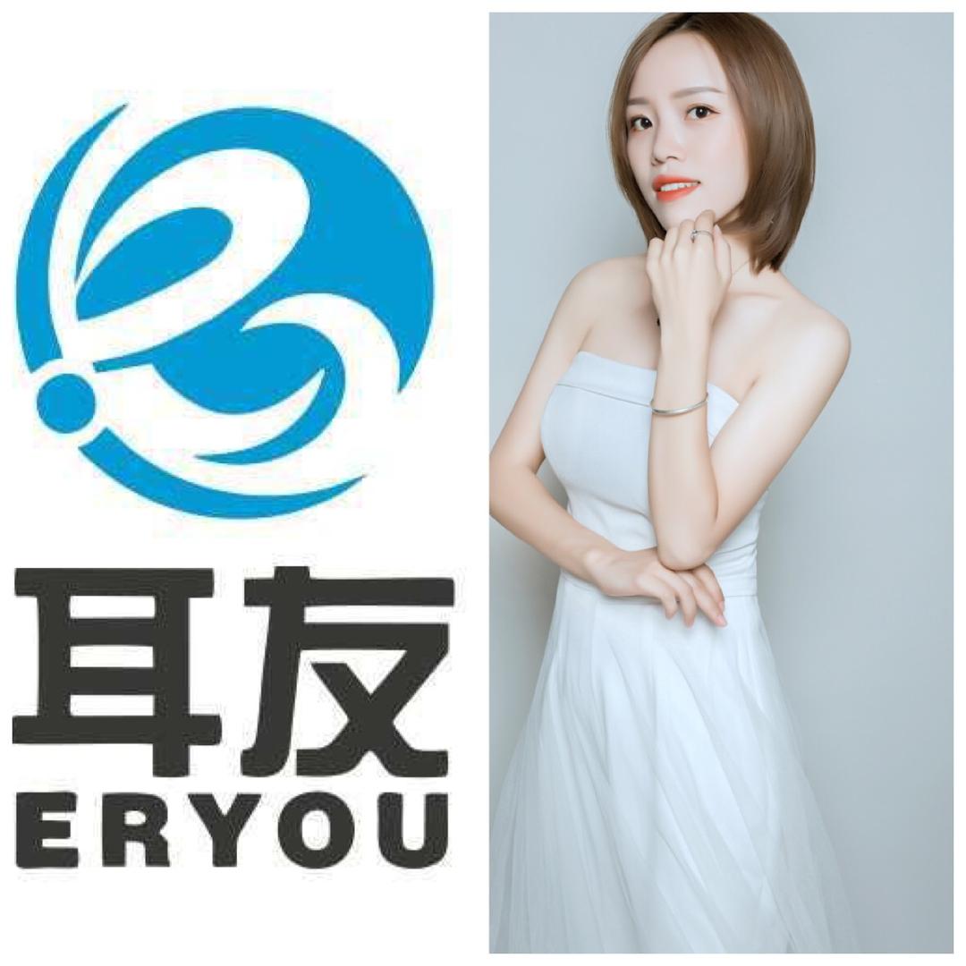 @林耳朵（耳友）