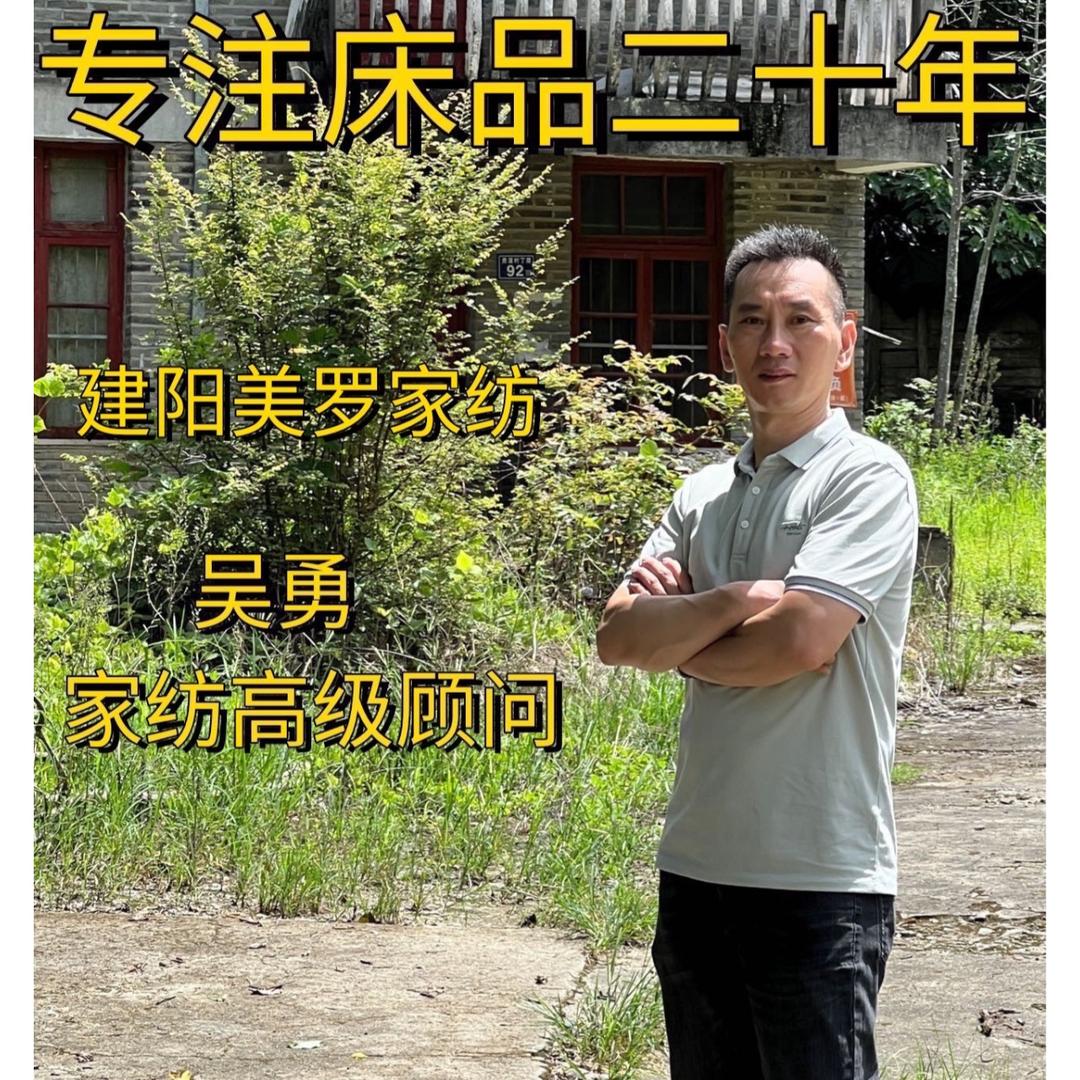 一帆家纺官方号