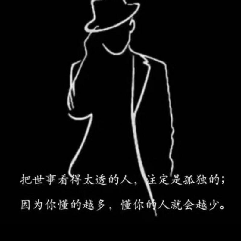 百了白