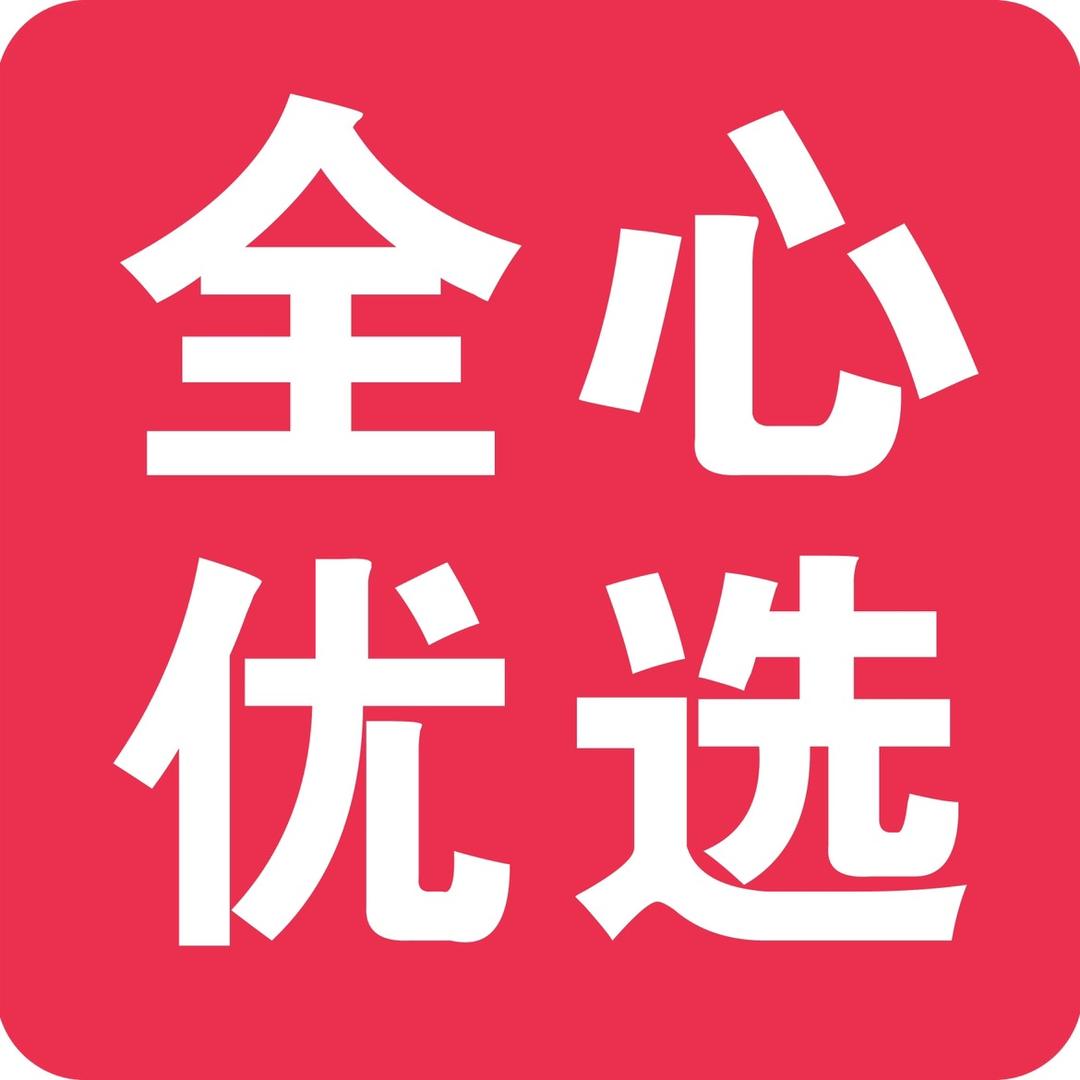 全心优选小杨推荐17