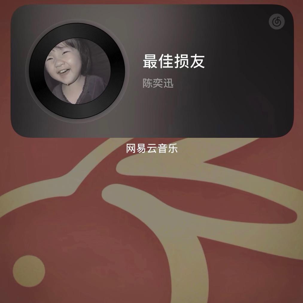 tian