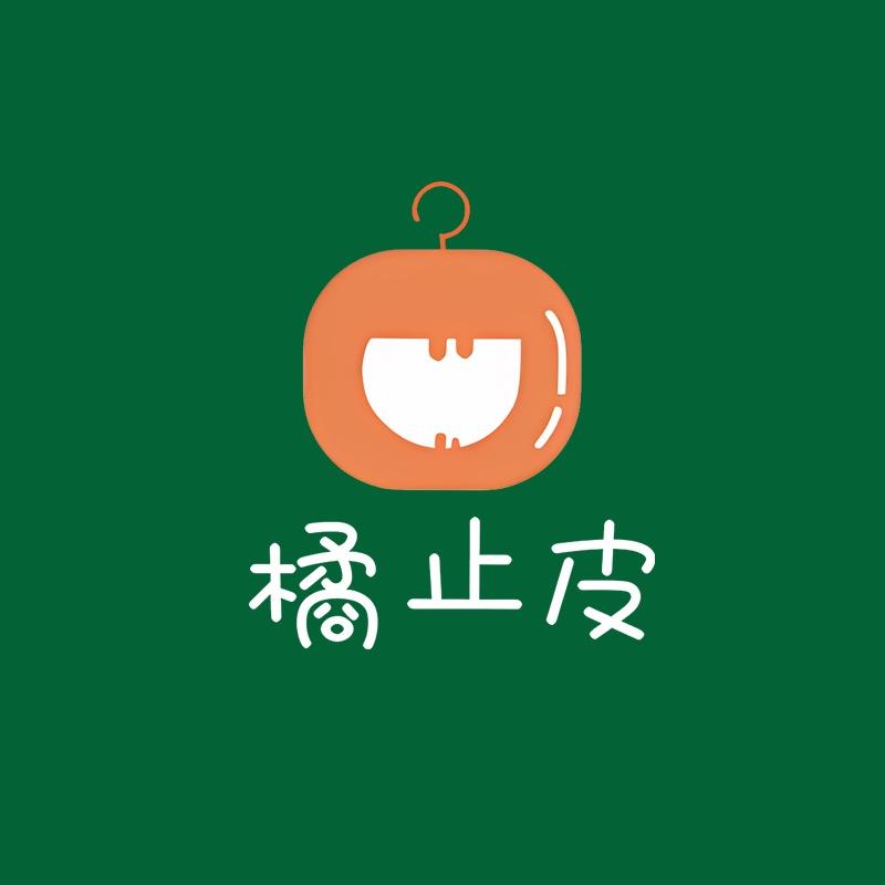 橘止皮二店童装
